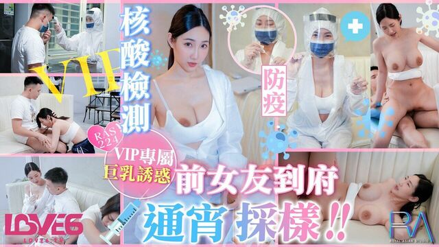 One More Time With Hot Asian Ex Girlfriend - Boyfriend Cheating Girlfriend - Perfect Girlfriend