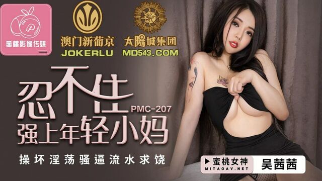 Have sex with my young stepmom cum on her hot body