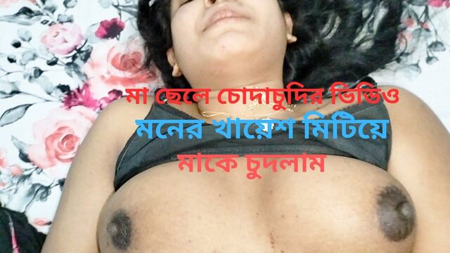 Horny Step Mother Fuck her Step Son. 2023 Step Mother xxx video.