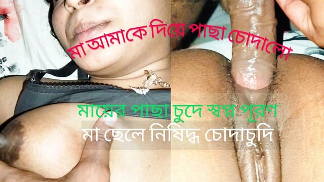 Step Mother Anal Fuck Addicted Step Son. Best Step Mother Anal Sex 2023.