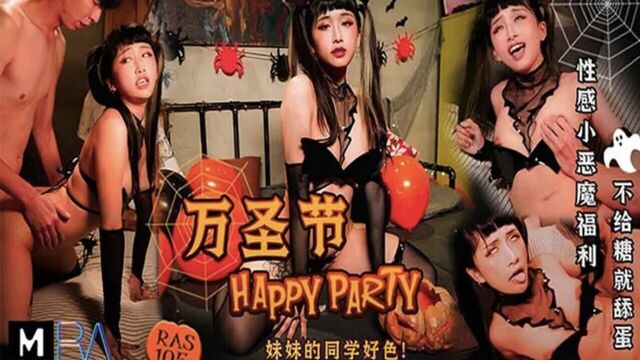 Halloween little devil Filled Up With Cumshot